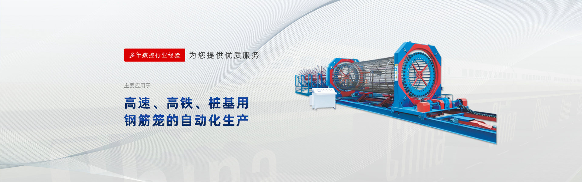 鑫泰數控 真正實現(xiàn)智能化操作